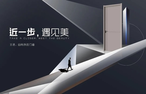 邀請(qǐng)函 | 永康門(mén)博會(huì)，創(chuàng)洲木門(mén)與您相約！